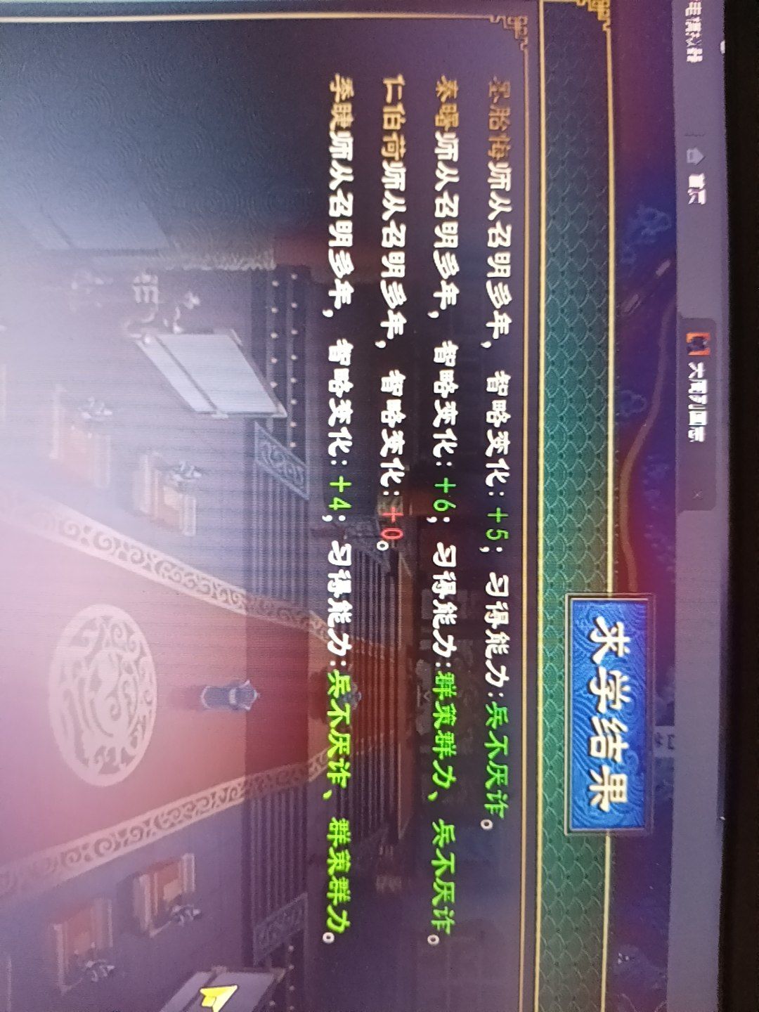 浅浅分享一下截图