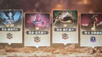 （4）79级你需要的装备本14层低配阵容（无稀有，无金辅）