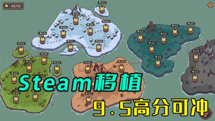 无广免费Steam游戏来啦，新品抢先体验，环形塔防压迫感十足截图