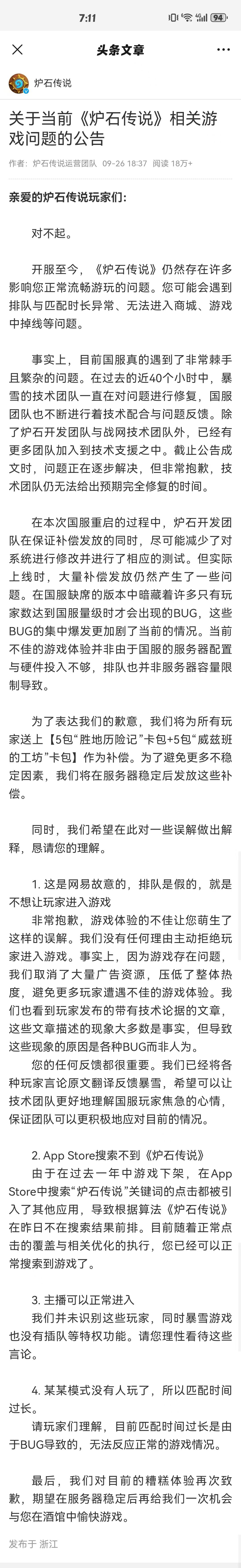 以下是对公告的解读(手动狗头) 1