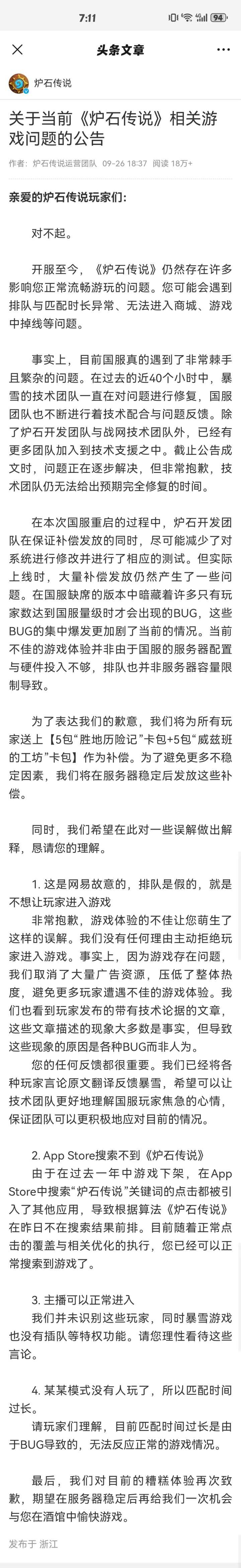 以下是对公告的解读(手动狗头)截图