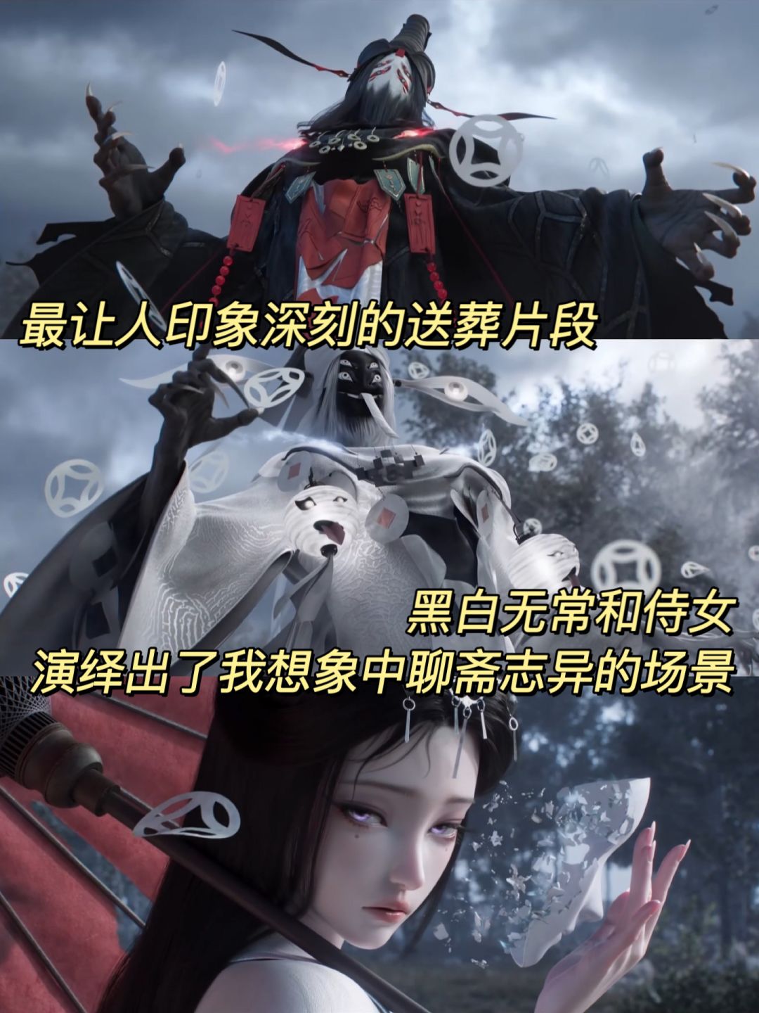 不吹不黑‼️代号:界它配不配❓ 2