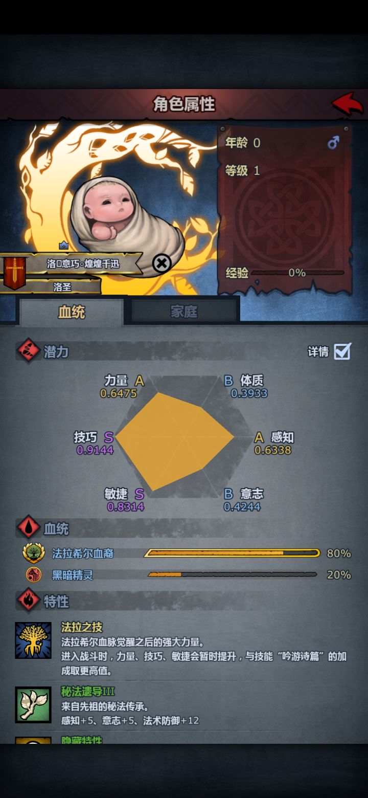 早妥早享受。截图