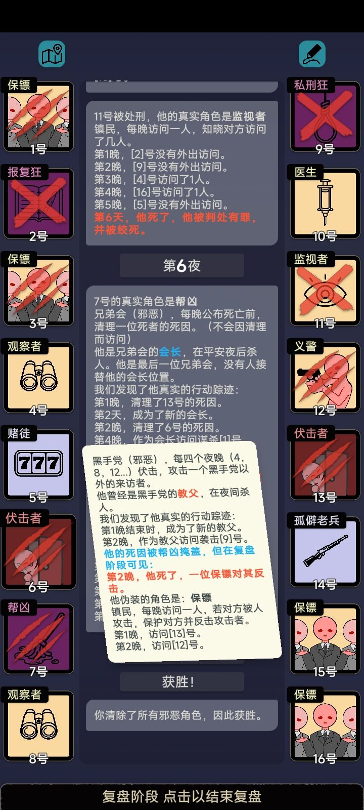 这谁能绷住? 2