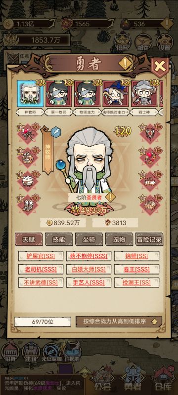 新手必看，两个误区