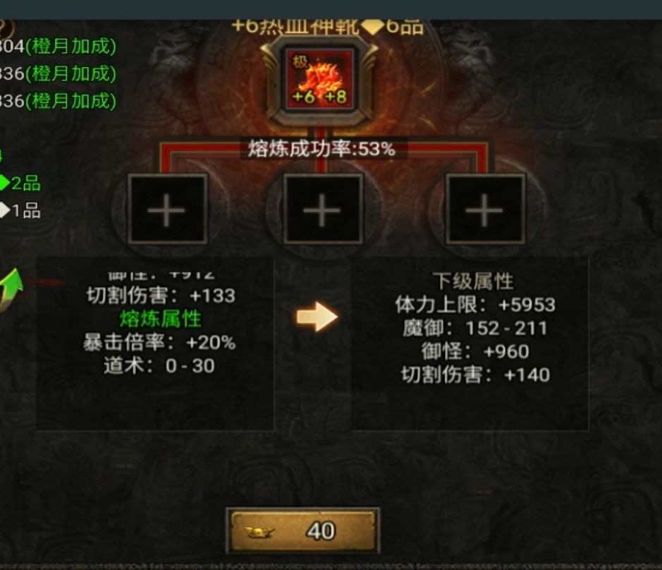 熔炼系统不完善建议整改。 3