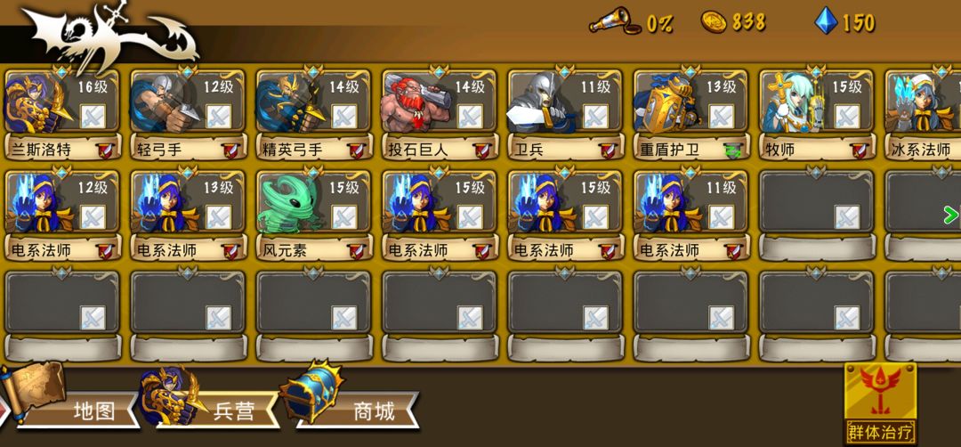 精彩截图分享 2024-10-17 2