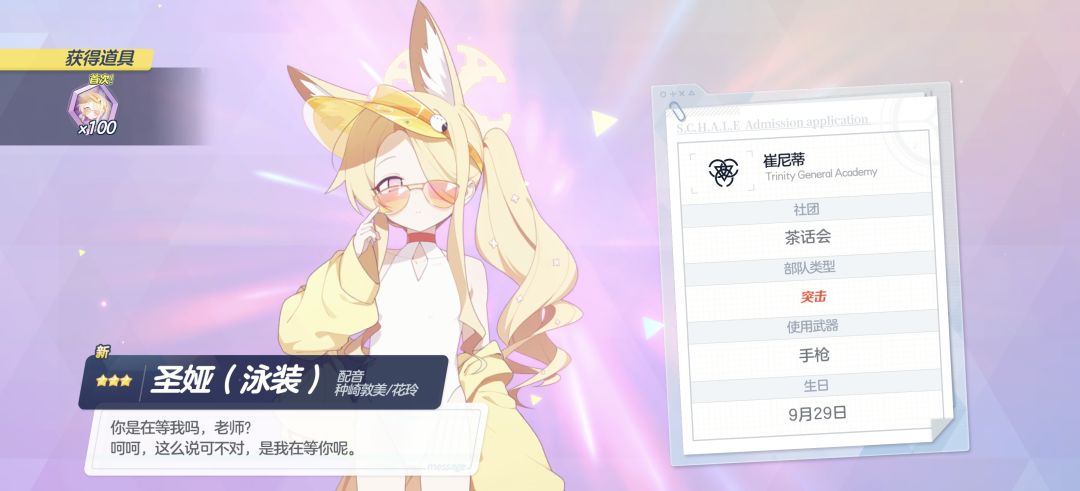 终于轮到我晒卡了 2