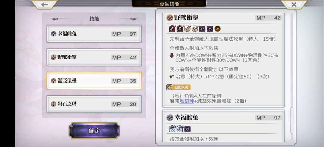 嗯哼 2