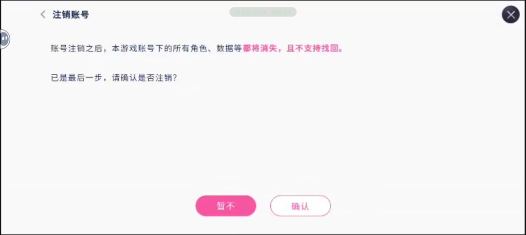 保底游戏 2