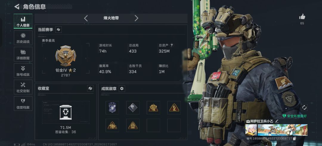 在总资产325m的情况下终于有了100m纯币 1