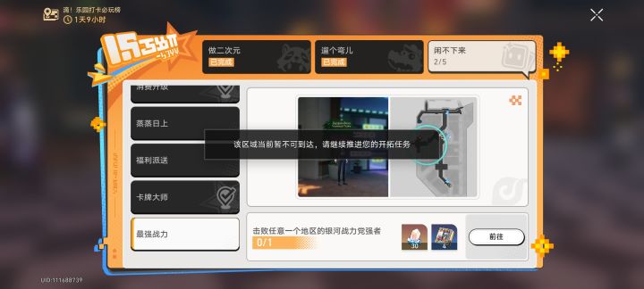 有毛病吗?截图