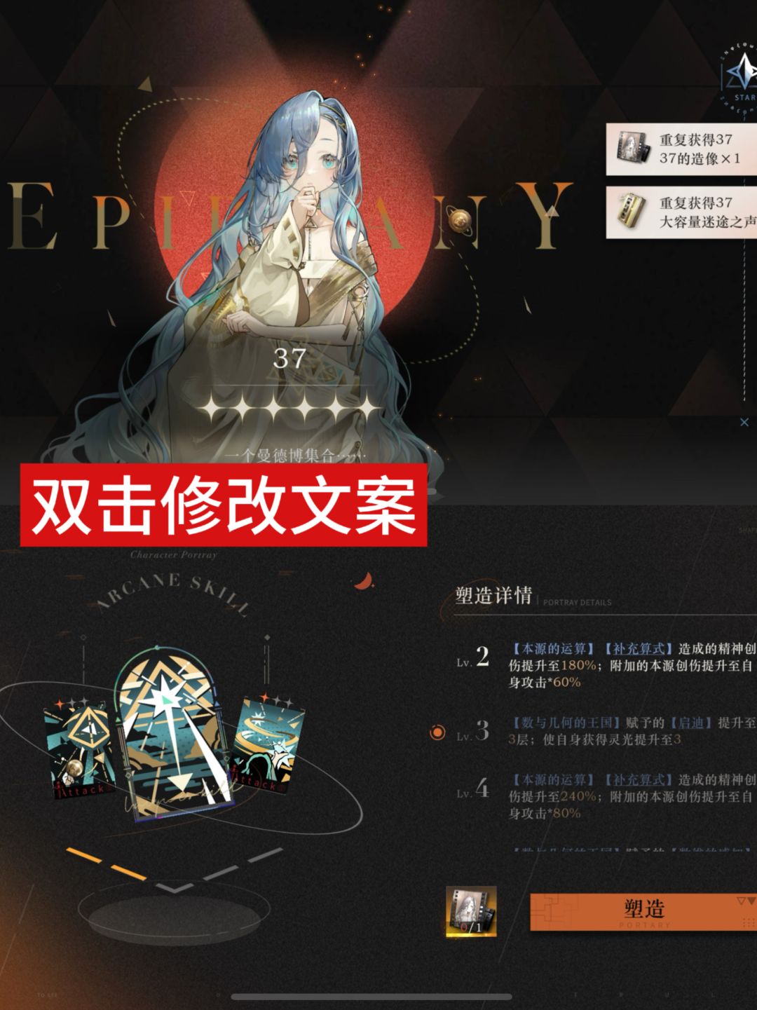 请输入文本… 2