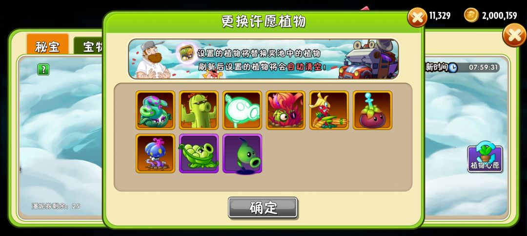 提问 2
