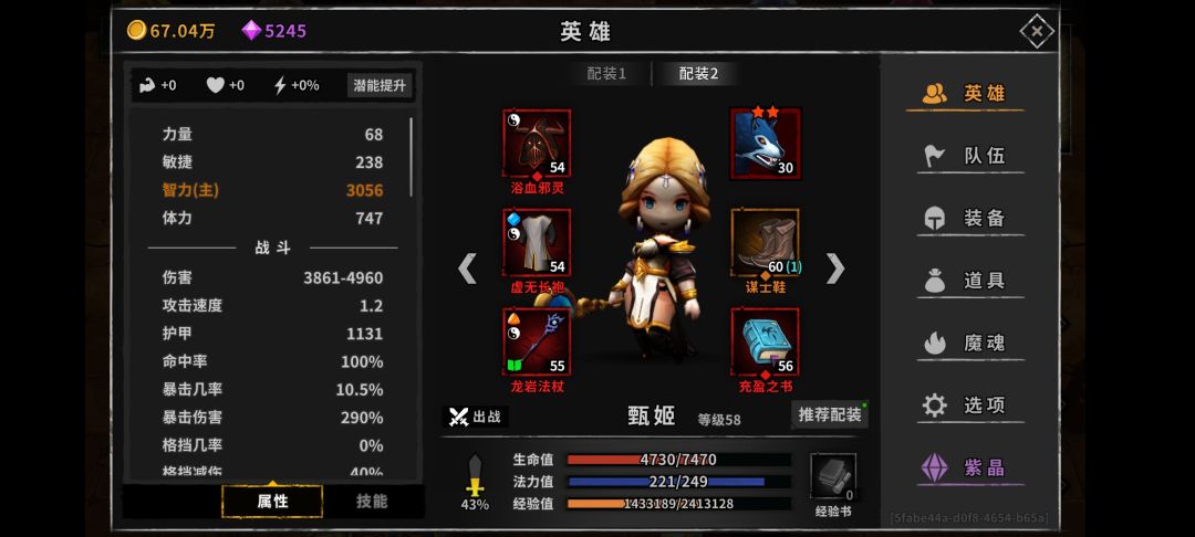 动态图片 3