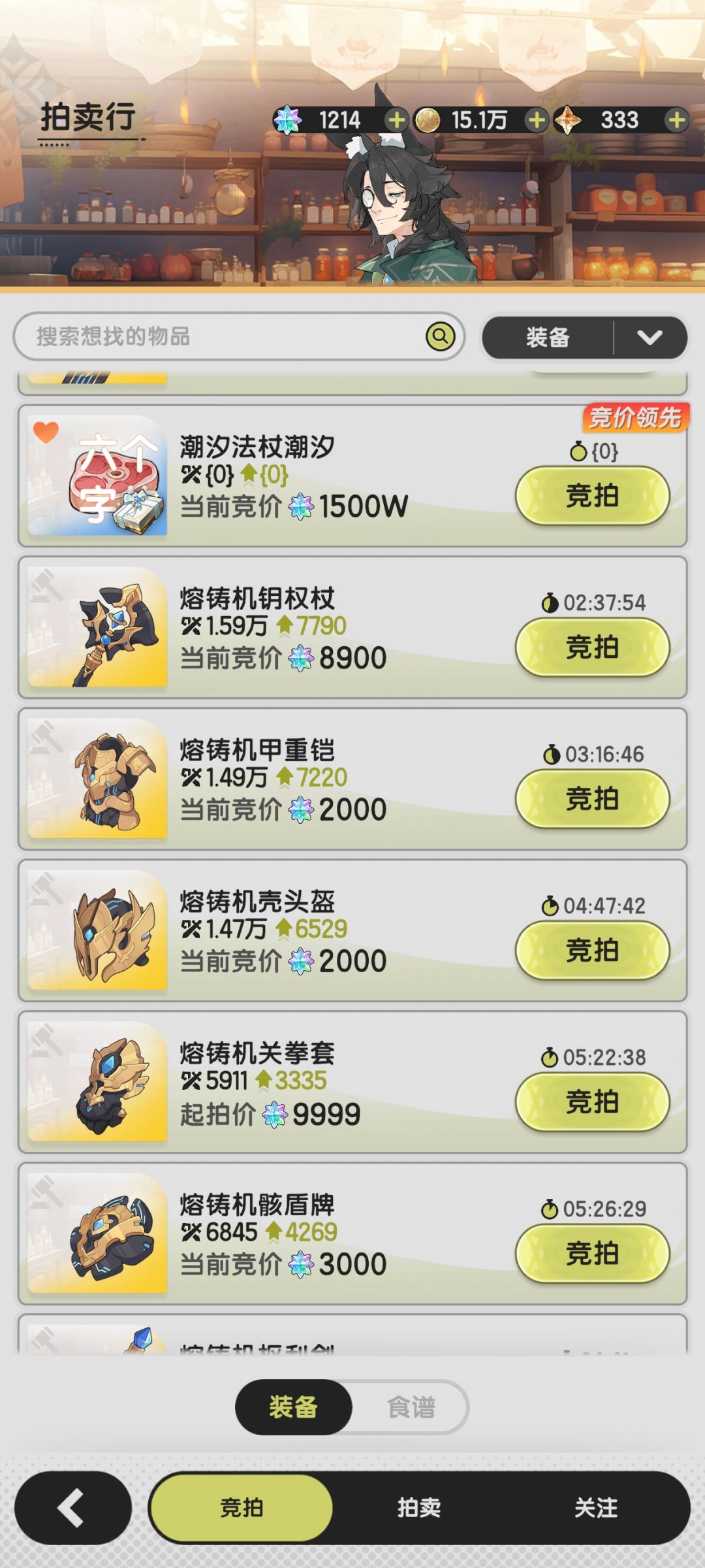 离大普 1