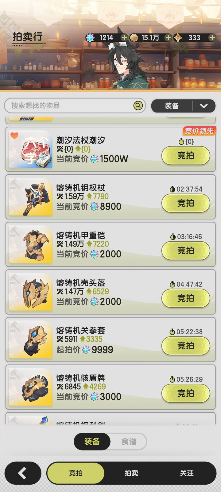 离大普截图