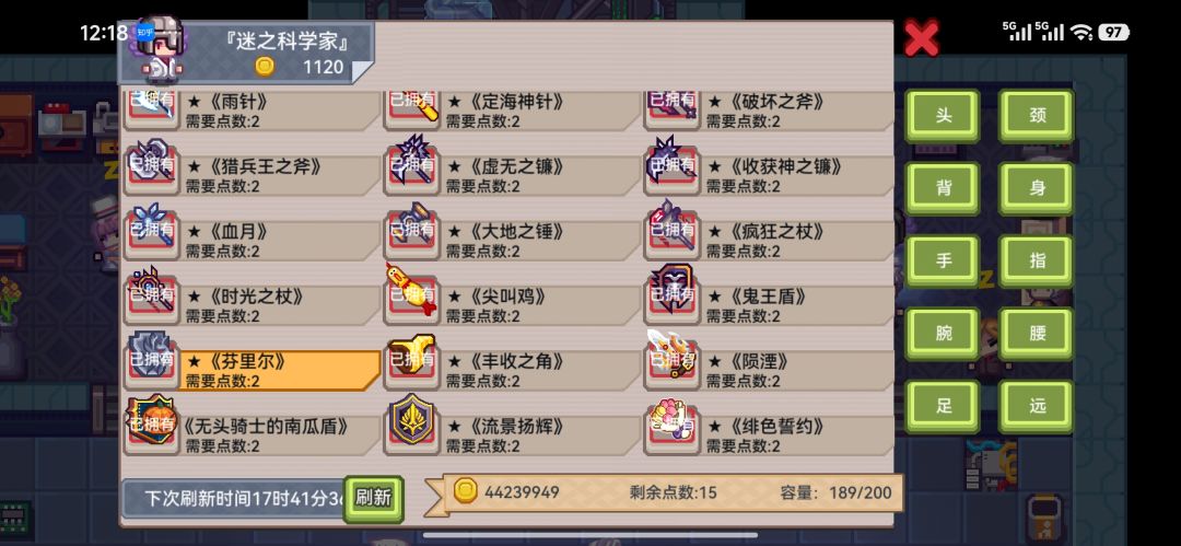 救救孩子 6