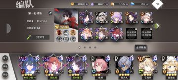 前期必养的4个低罕角色，比大部分SSR好用。