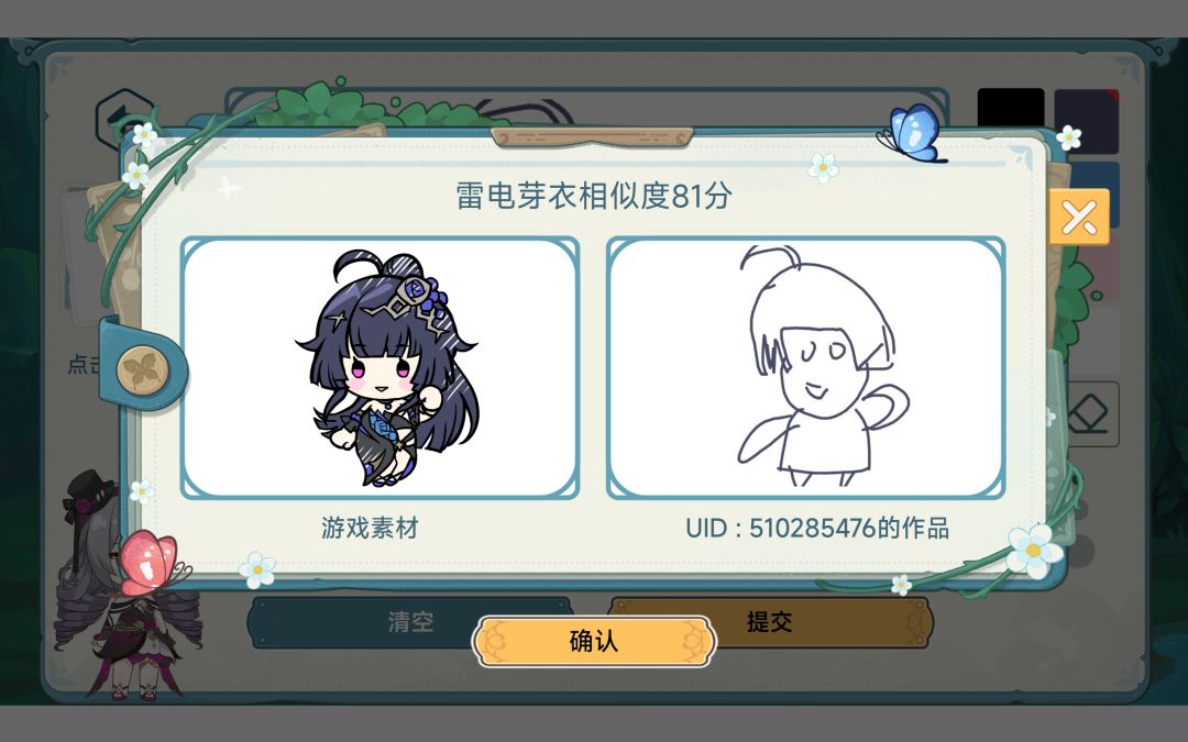 希儿活动画图攻略 2
