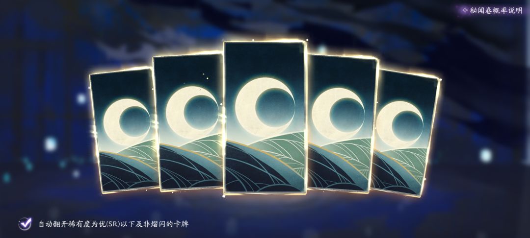 回坑的奖励 1