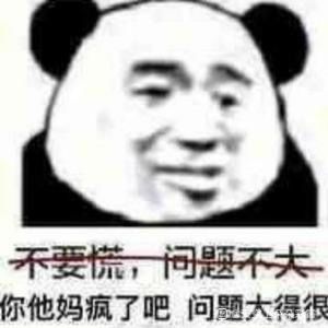 有没有兄弟有内部卡池消息的?截图