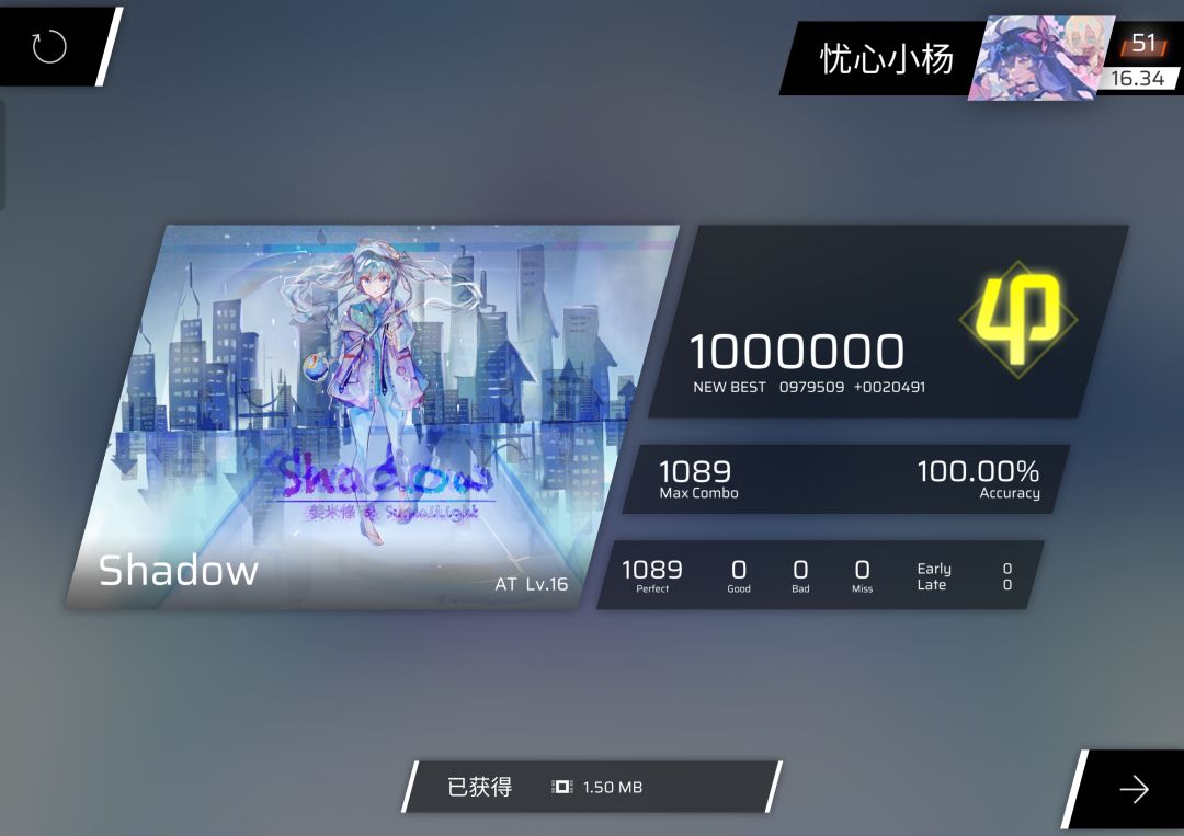 Shadow AT All Perfect! 1