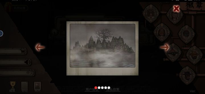 全成就打卡截图