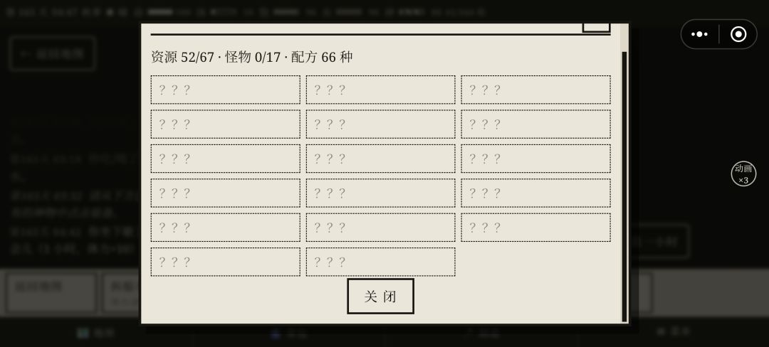 一些bug和反馈 1