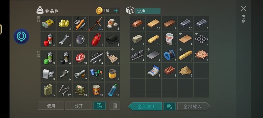 动态图片 2
