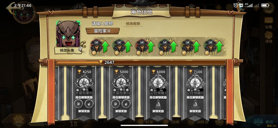 动态图片 4