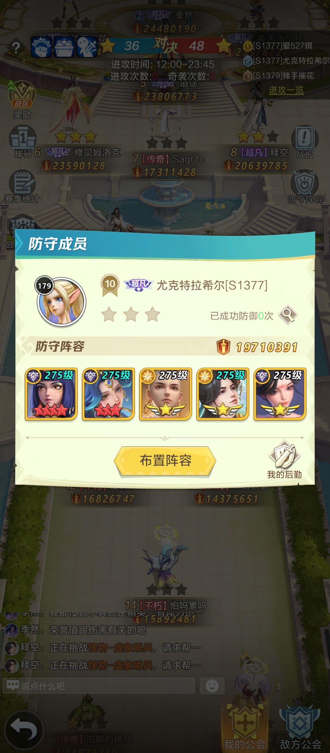 公会战看不到防守记录 2