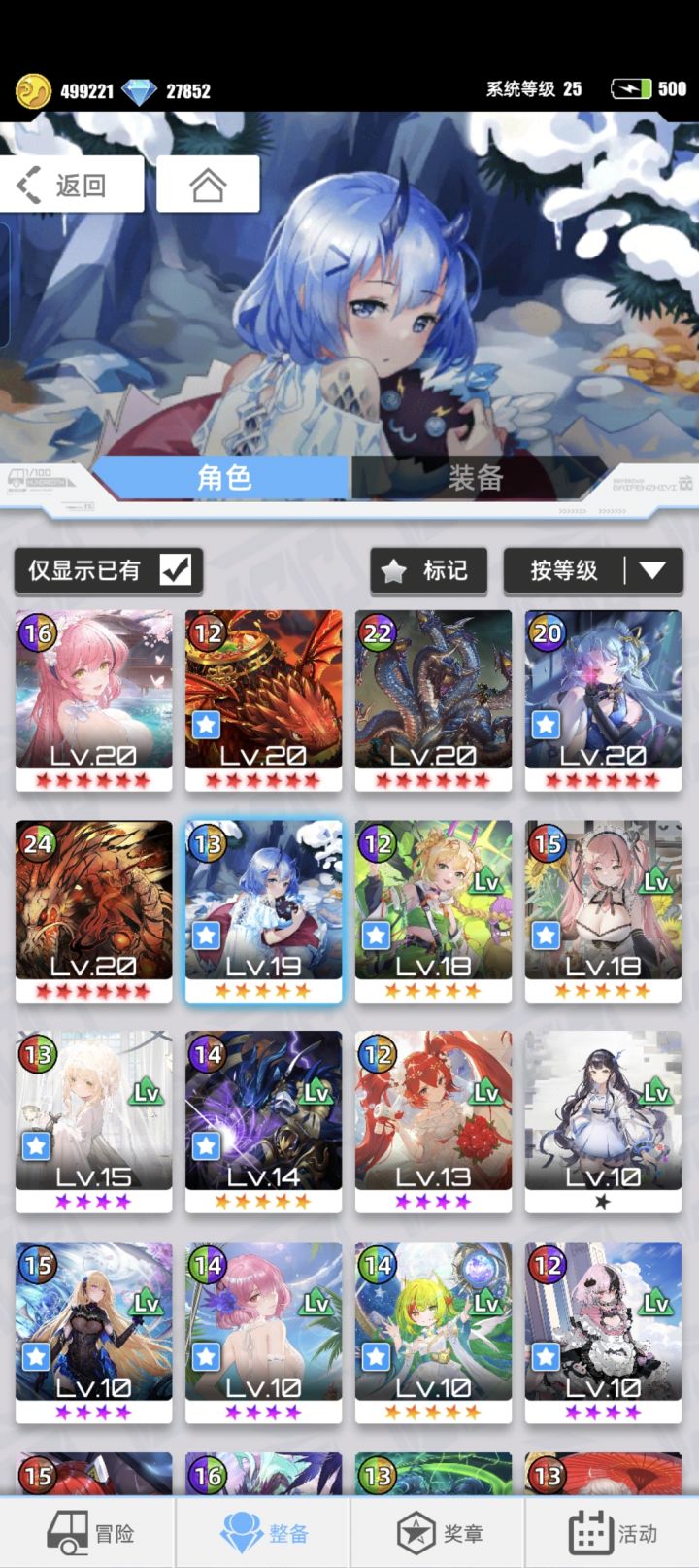 我的百分之一截图