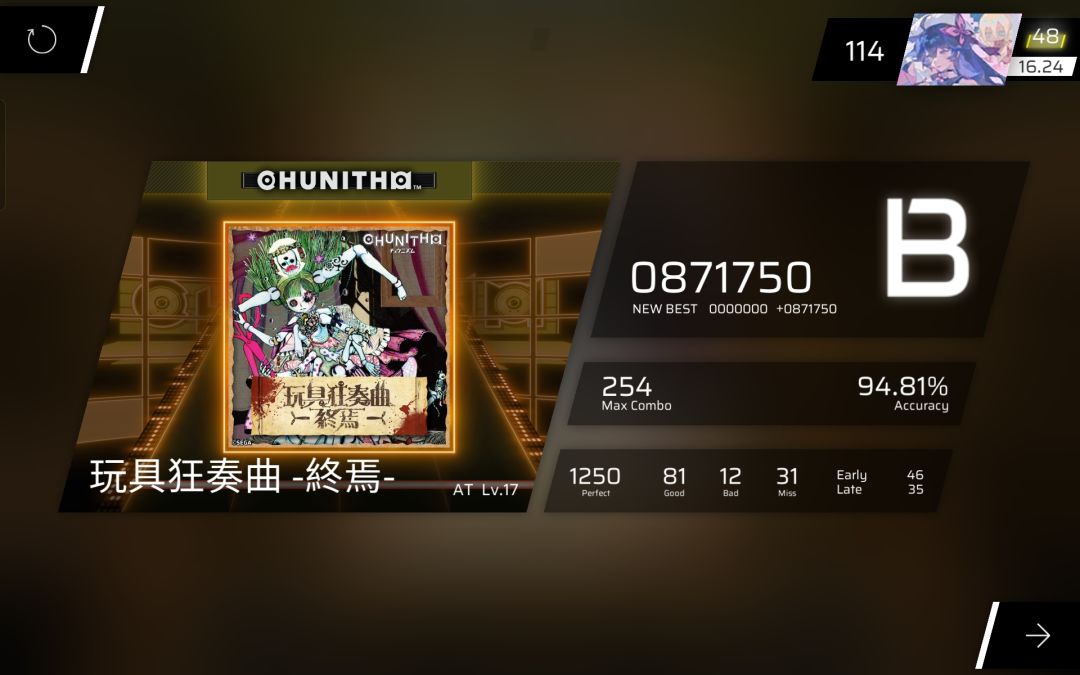 神秘? 3