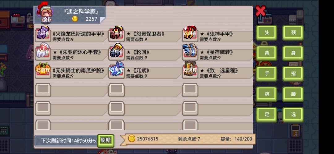 求助,玩什么职业好 6