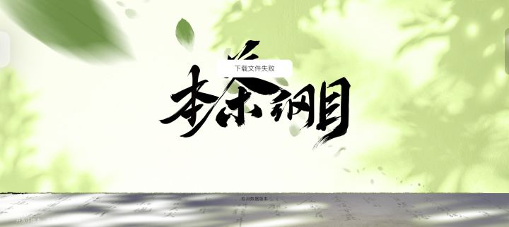 啊啊啊啊，进不去截图