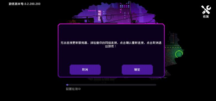 突然打不开了截图