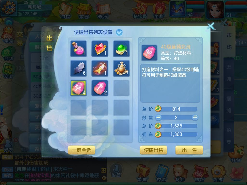 要吃土了 1