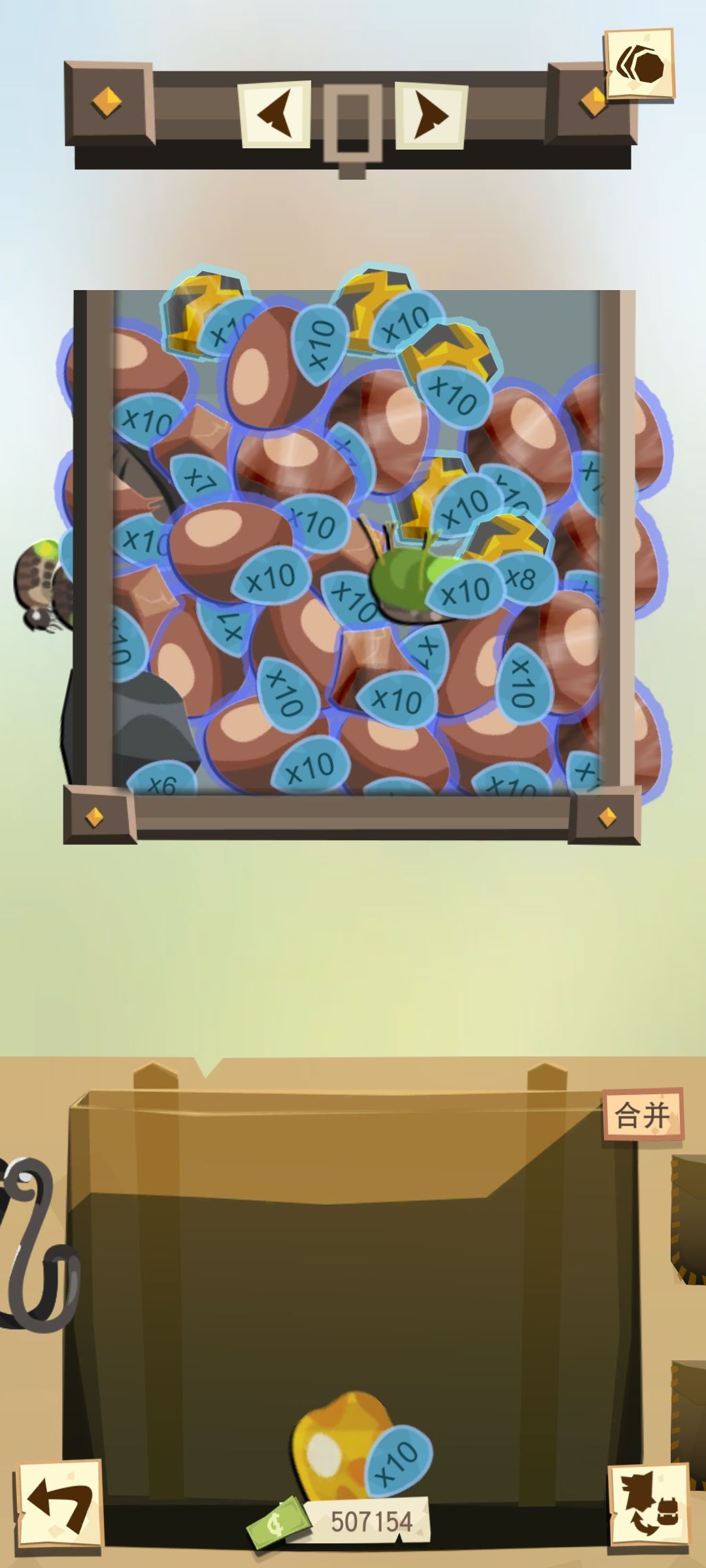 动态图片 7