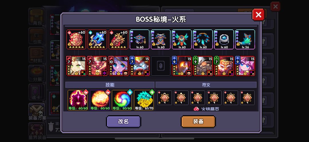 法师147三系对王竞速作业 7