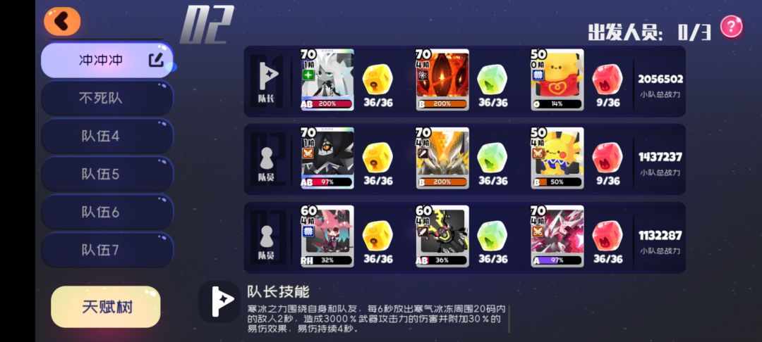 动态图片 4