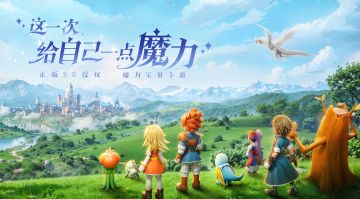 【福利汇总】《魔力宝贝：复兴》开服通用礼包码分享，持续更新！