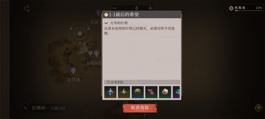 不是哥们主线也给我干回1-1了啊? 2