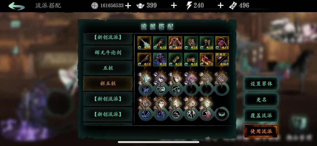 【魔弦】五桩链截图
