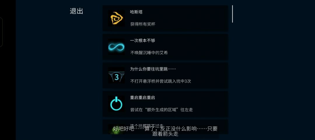 全成就纪念 1