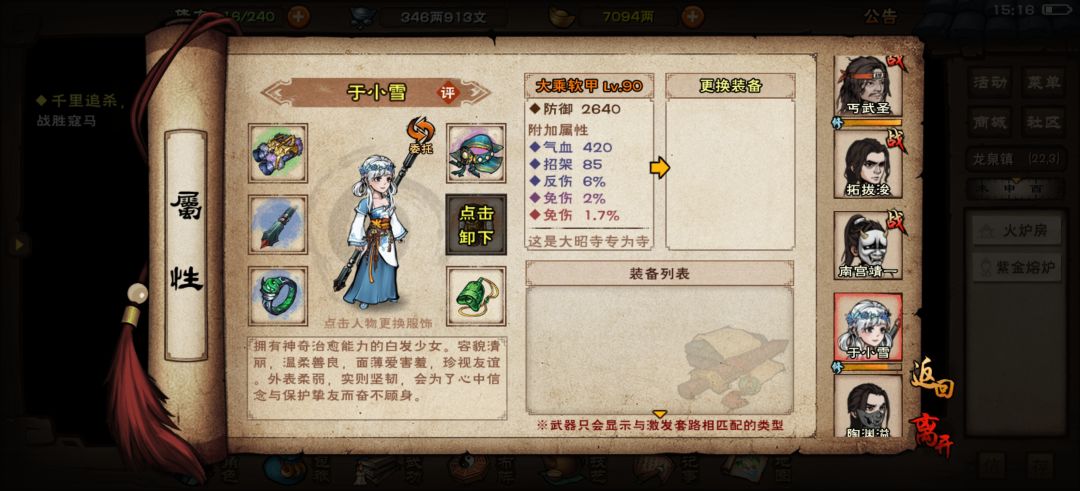 小清一下图纸 1