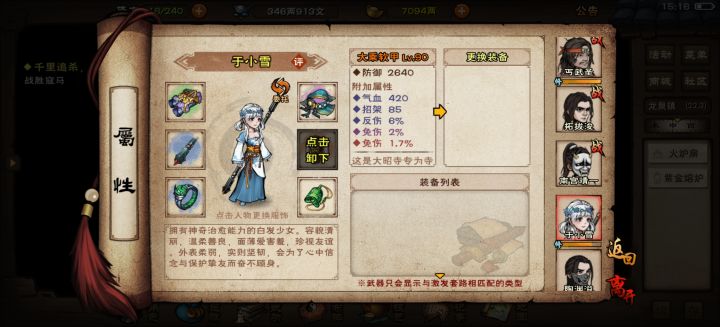 小清一下图纸截图