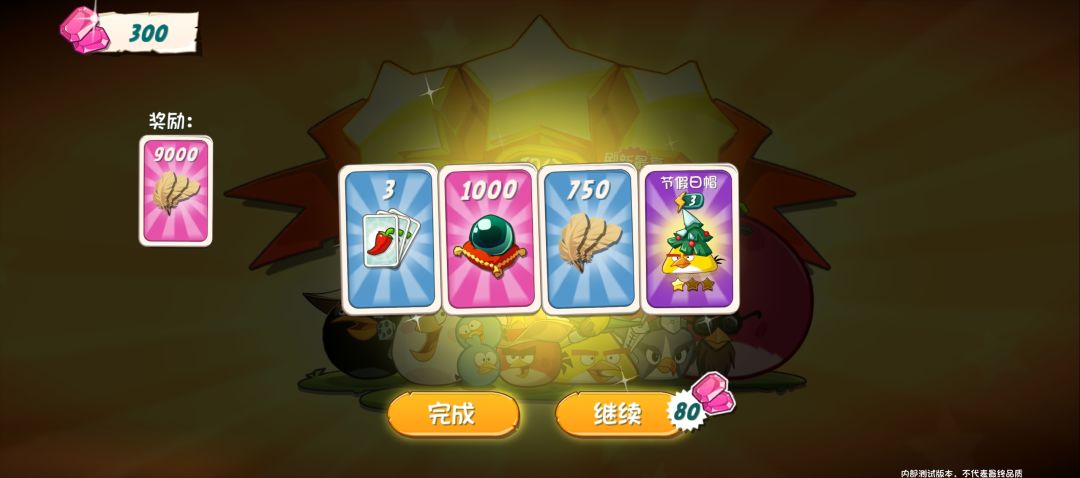 一测纪念 2