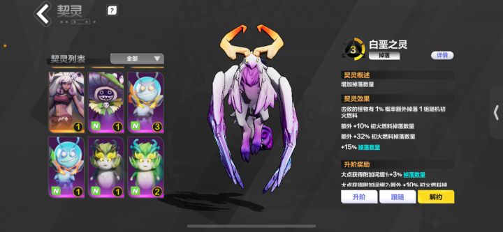 请教下战斗箱子和掉落箱子换啥好点?截图