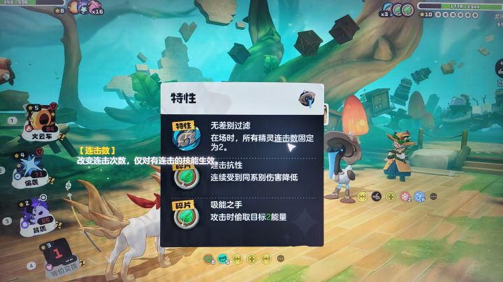 卸载了，再也不见截图